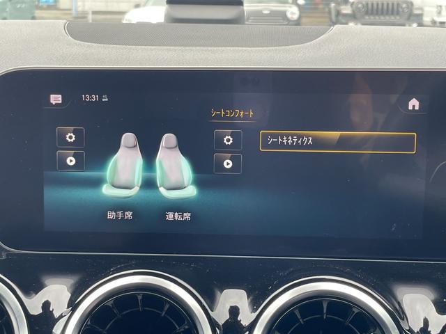 Ｂクラス Ｂ２００ｄ　ＡＭＧライン　パノラミックＳＲ　ナビ／ＵＳＢ／ＢＴ／ＣａｒＰｌａｙ／ＤＴＶ　Ｂカメラ　半革／ヒーター／Ｐシート　　レーダーセーフティ／ＬＫＡ／ＢＳＡ　ディストロニック＋　パークトロニック　電動Ｒドア　オートライト（19枚目）