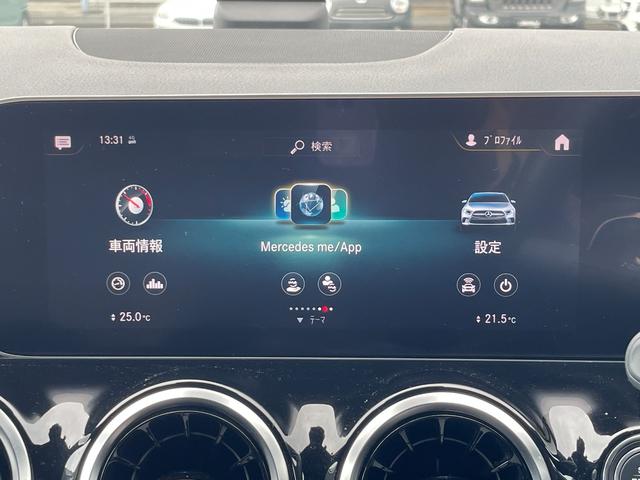 Ｂクラス Ｂ２００ｄ　ＡＭＧライン　パノラミックＳＲ　ナビ／ＵＳＢ／ＢＴ／ＣａｒＰｌａｙ／ＤＴＶ　Ｂカメラ　半革／ヒーター／Ｐシート　　レーダーセーフティ／ＬＫＡ／ＢＳＡ　ディストロニック＋　パークトロニック　電動Ｒドア　オートライト（20枚目）