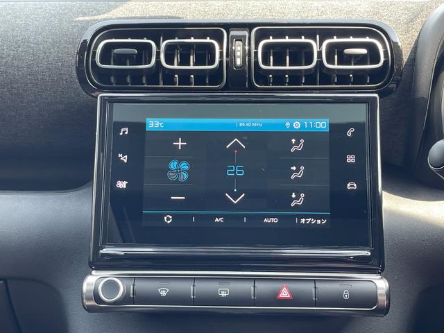 Ｃ３ エアクロス シャインパッケージ　１オーナー　パノラマＳＲ　アクティブＢ　ＬＫＡ　ＢＳＡ　ＡＣＣ　半革　３６０°ドラレコ　ディスプレイオーディオ／ＵＳＢ／ＢＴ／ＣａｒＰｌａｙ　Ｓ／Ｂカメラ　パークセンサー　インテリジェントハイビーム（15枚目）