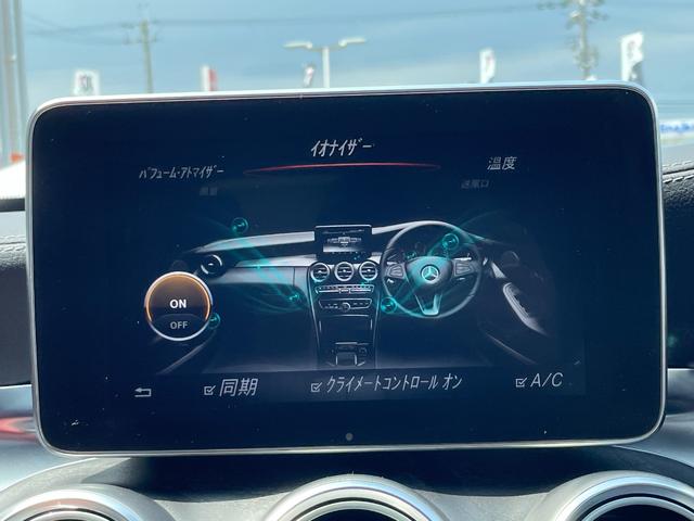 Ｃ２２０ｄ　ステーションワゴン　スポーツ本革仕様　赤革／ヒーター／メモリ付Ｐシート　エアバランスＰ　ＬＥＤオートライト　エアサス　レーダセーフティＰ／ＬＫＡ／ＢＳＡ　ディストロニック＋　パークトロニック　ナビ／ＴＶ　Ｂカメラ　キーレスＧＯ　電動Ｒドア(20枚目)