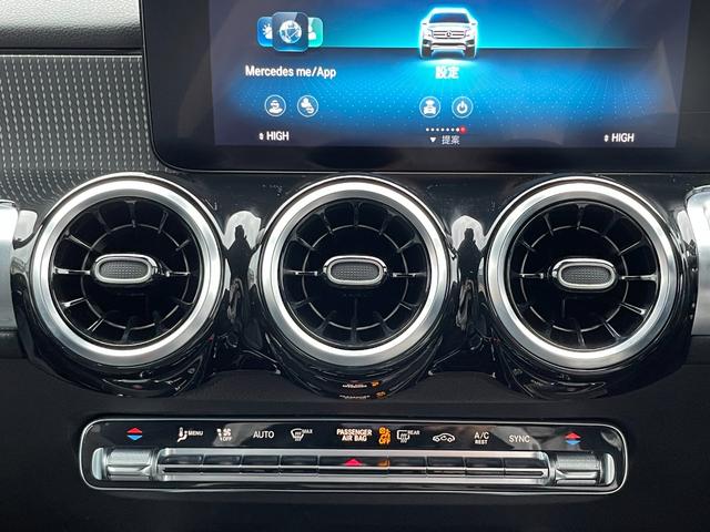 ＧＬＢ ＧＬＢ２００ｄ　１オーナー　レーダーセーフティ／ＬＫＡ／ＢＳＡ　ディストロニック＋　パークトロニック　アドバンスドＰ　ＨＵＤ　ナビ／ＵＳＢ／ＣａｒＰｌａｙ／ＤＴＶ　３６０°カメラ　半革／ヒーター／メモリ付Ｐシート（20枚目）