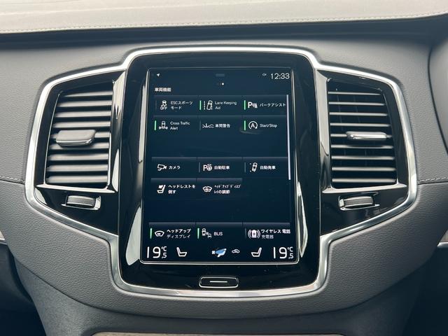 ＸＣ９０ Ｂ６　ＡＷＤ　インスクリプション　１オーナ　本革／ベンチレーション／ヒーター／メモリ付Ｐシート／マッサージ　インテリＳ／ＬＫＡ／ＢＬＩＳ　ＡＣＣ　パークセンサー　ナビ／ＵＳＢ／ＢＴ／ＣａｒＰｌａｙ／ＤＴＶ　３６０°カメラ　電動Ｒドア（16枚目）