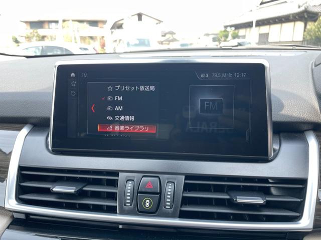 ２シリーズ ２１８ｉアクティブツアラー　ラグジュアリー　ベージュ革　ヘッドアップディスプレイ　インテリジェントセーフティ　コンフォートアクセス　パークディスタンスコントロール　アダプティブクルーズコントロール　シートヒーター　パワーシート　ＬＥＤライト（16枚目）