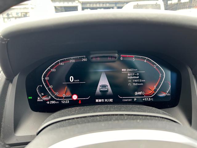 ８シリーズ ８４０ｄ　ｘＤｒｉｖｅ　グランクーペ　Ｍスポーツ　純正ＨＤＤナビ／全周囲カメラ／ＨａｒｍａｎＫａｒｄｏｎ／ＥＴＣ／パノラマガラスサンルーフ／パーキングアシストプラス／ドラレコ／ドライビングアシスト／ＡＡＣ／高速道路渋滞時ハンズオフ／シートヒーター（27枚目）