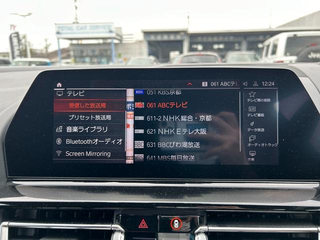８シリーズ ８４０ｄ　ｘＤｒｉｖｅ　グランクーペ　Ｍスポーツ　純正ＨＤＤナビ／全周囲カメラ／ＨａｒｍａｎＫａｒｄｏｎ／ＥＴＣ／パノラマガラスサンルーフ／パーキングアシストプラス／ドラレコ／ドライビングアシスト／ＡＡＣ／高速道路渋滞時ハンズオフ／シートヒーター（29枚目）