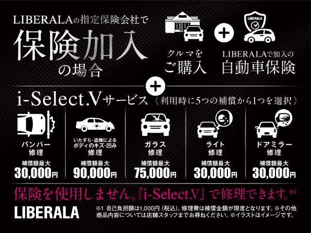 ステルヴィオ ファーストエディション　本革／ＡＣＣ／ＡｐｐｌｅＣａｒＰｌａｙ／ｈａｒｍａｎｋａｒｄｏｎ／電動Ｒドア／ＡＣＣ／ＢＳＭ／ＬＫＡ／ステアリングヒーター／ディスプレイオーディオ／ＢＴ／ＵＳＢ／ＡＵＸ／２０インチＡＷ（77枚目）