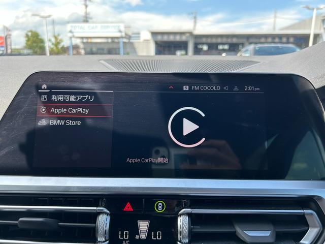 ４シリーズ ４２０ｉクーペ　Ｍスポーツ　ワンオーナー／インテリジェントセーフティ／ＡＣＣ／ＢＳＭ／ＬＫＡ／Ｂカメラ／レザーシート／シートヒーター／ナビ／ＢＴ／ＵＳＢ／ＣａｒＰｌａｙ／ＥＴＣ／ワイヤレス充電／ＬＥＤヘッドライト／１９インチＡＷ（7枚目）