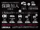 ｘＤｒｉｖｅ　１８ｄ　Ｍスポーツ　４ＷＤ　ＨＤＤナビ　バックカメラ　革シート　電動リアゲート　シートヒーター　ターボ　アダプティブクルーズコントロール　オートライト　衝突防止システム　ＬＥＤヘッドランプ　レーンアシスト　スマートキー（76枚目）