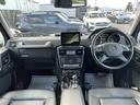 G350d G63仕様 G63アルミ G63グリル ラグジュアリーPKG サンルーフ 黒本革シート harman/kardonサラウンド 全席シートヒーター ディストロニック+ BSM メモリー付パワーシート(42枚目)