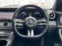 Ｅ２２０ｄ　スポーツ　エクスクルーシブＰＫＧ　Ｂｕｒｍｅｓｔｅｒ　エアバランスＰＫＧ　ＨＵＤ　パワートランクリッド　ＡＭＧラインインテリアＰＫＧ　黒革／ヒーター／Ｐシート　レーダーセーフティＰＫＧ　３６０°カメラ(8枚目)