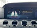 Ｅ２２０ｄ　スポーツ　エクスクルーシブＰＫＧ　Ｂｕｒｍｅｓｔｅｒ　エアバランスＰＫＧ　ＨＵＤ　パワートランクリッド　ＡＭＧラインインテリアＰＫＧ　黒革／ヒーター／Ｐシート　レーダーセーフティＰＫＧ　３６０°カメラ（20枚目）