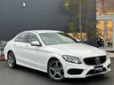 Ｃ２２０ｄアバンギャルド　ＡＭＧライン　レザーエクスクルーシブＰ　黒革／ヒーター／メモリ付Ｐシート　エアバランスＰ　レーダーセーフティ／ＬＫＡ／ＢＳＡ　ディストロニック＋　パークトロニック　ナビ／ＤＶＤ／ＣＤ／ＳＤ／ＵＳＢ／ＢＴ／ＤＴＶ(48枚目)