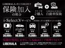 ２１８ｉアクティブツアラー　ラグジュアリー　ベージュ革　ヘッドアップディスプレイ　インテリジェントセーフティ　コンフォートアクセス　パークディスタンスコントロール　アダプティブクルーズコントロール　シートヒーター　パワーシート　ＬＥＤライト（47枚目）