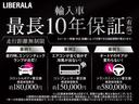 ファーストエディション　本革／ＡＣＣ／ＡｐｐｌｅＣａｒＰｌａｙ／ｈａｒｍａｎｋａｒｄｏｎ／電動Ｒドア／ＡＣＣ／ＢＳＭ／ＬＫＡ／ステアリングヒーター／ディスプレイオーディオ／ＢＴ／ＵＳＢ／ＡＵＸ／２０インチＡＷ（69枚目）