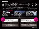 ファーストエディション　本革／ＡＣＣ／ＡｐｐｌｅＣａｒＰｌａｙ／ｈａｒｍａｎｋａｒｄｏｎ／電動Ｒドア／ＡＣＣ／ＢＳＭ／ＬＫＡ／ステアリングヒーター／ディスプレイオーディオ／ＢＴ／ＵＳＢ／ＡＵＸ／２０インチＡＷ（71枚目）