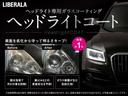 ファーストエディション　本革／ＡＣＣ／ＡｐｐｌｅＣａｒＰｌａｙ／ｈａｒｍａｎｋａｒｄｏｎ／電動Ｒドア／ＡＣＣ／ＢＳＭ／ＬＫＡ／ステアリングヒーター／ディスプレイオーディオ／ＢＴ／ＵＳＢ／ＡＵＸ／２０インチＡＷ（75枚目）