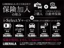 ファーストエディション　本革／ＡＣＣ／ＡｐｐｌｅＣａｒＰｌａｙ／ｈａｒｍａｎｋａｒｄｏｎ／電動Ｒドア／ＡＣＣ／ＢＳＭ／ＬＫＡ／ステアリングヒーター／ディスプレイオーディオ／ＢＴ／ＵＳＢ／ＡＵＸ／２０インチＡＷ（77枚目）