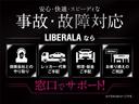 ファーストエディション　本革／ＡＣＣ／ＡｐｐｌｅＣａｒＰｌａｙ／ｈａｒｍａｎｋａｒｄｏｎ／電動Ｒドア／ＡＣＣ／ＢＳＭ／ＬＫＡ／ステアリングヒーター／ディスプレイオーディオ／ＢＴ／ＵＳＢ／ＡＵＸ／２０インチＡＷ（78枚目）