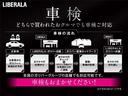 ファーストエディション　本革／ＡＣＣ／ＡｐｐｌｅＣａｒＰｌａｙ／ｈａｒｍａｎｋａｒｄｏｎ／電動Ｒドア／ＡＣＣ／ＢＳＭ／ＬＫＡ／ステアリングヒーター／ディスプレイオーディオ／ＢＴ／ＵＳＢ／ＡＵＸ／２０インチＡＷ（79枚目）