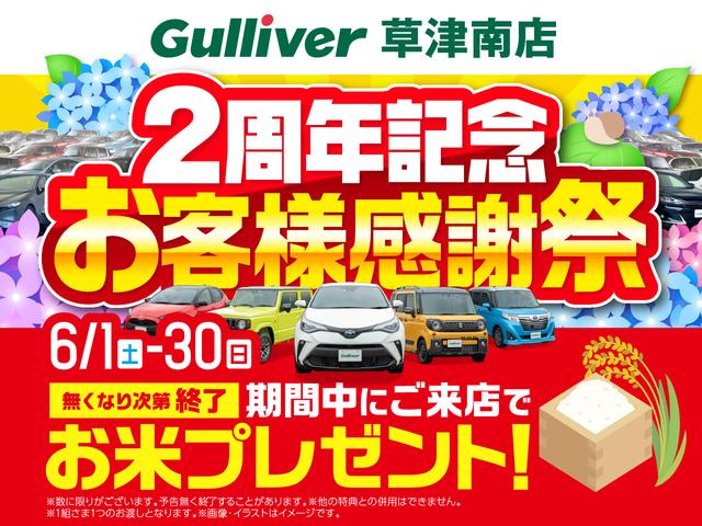 ハスラー Ｇ　☆純正ＳＤナビ「ＣＤ、ＤＶＤ、ＵＳＢ、ＳＤ、ＢＴ」☆フルセグテレビ☆シートヒーター☆ＥＴＣ☆スマートキー☆スペアキー☆プッシュスタート☆ドアバイザー☆ステアリングスイッチ（2枚目）