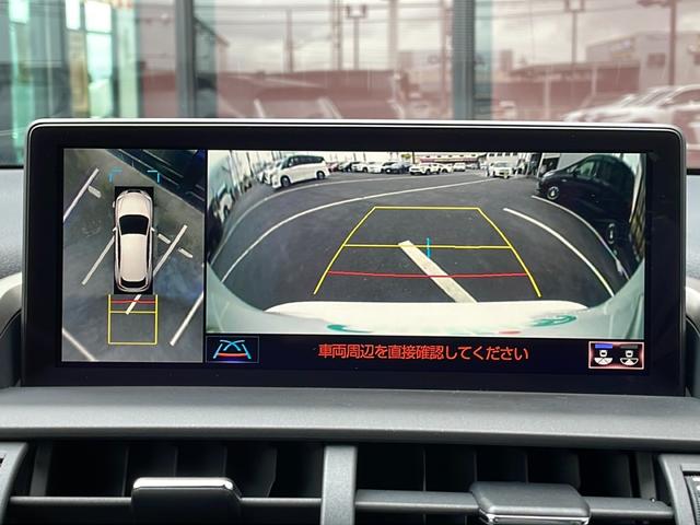 ＮＸ ＮＸ３００　Ｉパッケージ　禁煙車　ＬｅｘｕｓＳａｆｅｔｙＳｙｓｔｅｍ　純正ディスプレイオーディオ　全方位カメラ　電動バックドア　ＥＴＣ　メモリーパワーシート　シートヒーター　レザーシート　ステアリングヒーター　純正１７ＡＷ（3枚目）