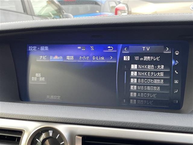 ＧＳ ＧＳ３００ｈ　バージョンＬ　純正１２．３型ナビ／バックカメラ／ＥＴＣ２．０／３眼ＬＥＤライト／レーダークルーズコントロール／クリアランスソナー／ブラインドスポットモニター／シートベンチレーション／黒革シート／衝突被害軽減ブレーキ（7枚目）