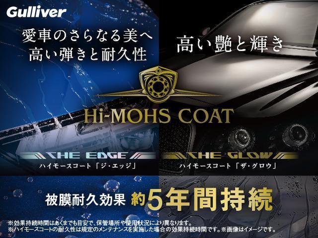 ヴィッツ Ｆ　純正ナビ／フルセグＴＶ／ＥＴＣ／バックカメラ／純正フロアマット／ステアリングスイッチ／アイドリングストップ／電動格納ミラー／リモコンキー（41枚目）