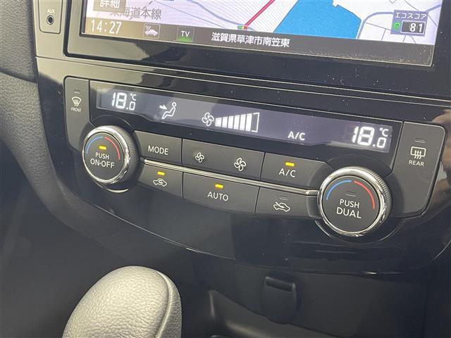 エクストレイル 20X 禁煙車/純正9インチナビ/全方位カメラ/合皮シート/LEDヘッドライト/前後ドラレコ/前後コーナーセンサー/電動リアゲート/純正18AW/ETC/フルフラットシート/CD/DVD/Bluetooth(18枚目)