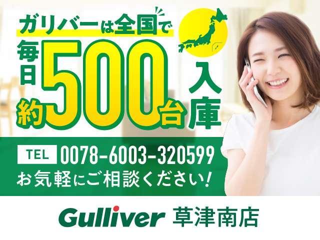 ムーヴキャンバス Xメイクアップリミテッド SAIII 禁煙車/純正ナビ/全方位カメラ/両側電動スライド/ドラレコ/コーナーセンサー/リアソナー/オートハイビーム/衝突被害軽減システム/プッシュスタート/スマートキー/ステアリングリモコン(3枚目)