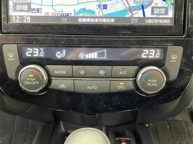 エクストレイル 20Xi ハイブリッド 純正9インチナビ/インテリジェントアラウンドビューモニター/プロパイロット/アルパイン後席モニター/インテリジェントルームミラー/パワーバックドア/ハイビームアシスト/LEDヘッドランプ(19枚目)