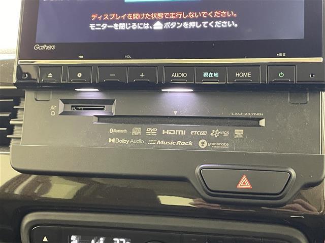 Ｎ－ＢＯＸ Ｌ・ターボコーディネートスタイル　禁煙車／純正９インチナビ／両側パワースライドドア／バックカメラ／追従クルーズコントロール／車線維持支援システム／ＬＥＤ／オートマチックハイビーム／クリアランスソナー／ドライブレコーダー／ＥＴＣ（7枚目）