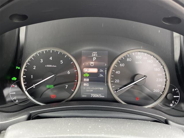 ＮＸ ＮＸ３００ｈ　バージョンＬ　純正ナビ　バックカメラ　サイドカメラ　前方ドライブレコーダー　パワーシート　シートヒーター　シートクーラー　ステアリングヒーター　本革シート　レーダークルーズコントロール　レーンキープアシスト（12枚目）