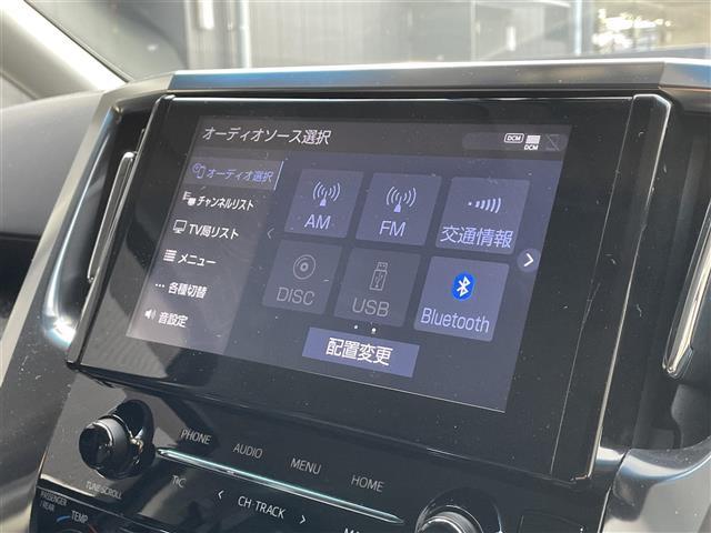 ヴェルファイア 2.5Z Gエディション 純正9インチメモリナビ/追従クルーズコントロール/バックカメラ/両側パワースライドドア/オートライト/オートマチックハイビーム/シートヒーター/合皮シート/Bluetooth/DVD/フルセグ(4枚目)