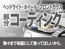 Ｇ・ホンダセンシング　純正ナビ　フルセグ　バックカメラ　衝突軽減装置　アダクティブクルーズ　両側電動スライドドア　レーンキープアシスト　ＬＥＤヘッドライト　アイドリングストップ　ＥＣＯＮ　シートヒーター　ＥＴＣ　ドラレコ（48枚目）