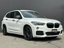 ｘＤｒｉｖｅ　１８ｄ　Ｍスポーツ　純正ナビ／バックカメラ／前後ドラレコ／ＥＴＣ／パワーバックドア／インテリジェントセーフティ／前後コーナーセンサー／ＬＥＤヘッドライト／オートライト／ナビ連動ステアリングリモコン／電動パーキングブレーキ（49枚目）