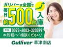 ヴィッツ Ｆ　純正ナビ／フルセグＴＶ／ＥＴＣ／バックカメラ／純正フロアマット／ステアリングスイッチ／アイドリングストップ／電動格納ミラー／リモコンキー（2枚目）