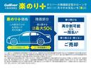 Ｆ　純正ナビ／フルセグＴＶ／ＥＴＣ／バックカメラ／純正フロアマット／ステアリングスイッチ／アイドリングストップ／電動格納ミラー／リモコンキー（44枚目）
