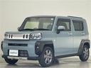 ◆下取り車両のご相談も、もちろんおまかせください!買取実績No,1のガリバーだからこそできる高価買取をお試しください!