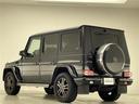 G550 禁煙車/純正ナビ/サンルーフ/HarmanKardon/追従クルーズコントロール/本革シート/前席パワーシート/前席パワーシート/全席シートヒーター/ブラインドスポットモニター/バックカメラ(29枚目)