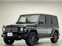 G550 禁煙車/純正ナビ/サンルーフ/HarmanKardon/追従クルーズコントロール/本革シート/前席パワーシート/前席パワーシート/全席シートヒーター/ブラインドスポットモニター/バックカメラ(31枚目)