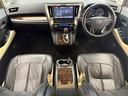 アルファード 2.5X 禁煙車/純正10型ナビ/純正フリップダウンモニター/両側パワースライドドア/レーダークルコン/クリアランスソナー/ブラインドスポットモニター/LED/オートハイビーム/デジタルインナーミラー/ETC(4枚目)