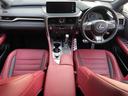 RX RX300 Fスポーツ 禁煙車/純正12.3インチナビ/バックカメラ/レザーシート/追従クルーズコントロール/クリアランスソナー/LEDヘッドライト/オートライト/オートハイビーム/レーンキープ/衝突軽減/ドラレコ(前) 中古車画像_2