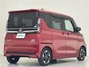 ハイウェイスター　Ｘ　禁煙車／９型ナビ／全方位カメラ／片側パワースライドドア／クリアランスソナー／レーンキープアシスト／ＬＥＤヘッドライト／オートマチックハイビーム／ビルトインＥＴＣ／前方ドライブレコーダー（41枚目）