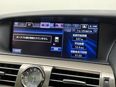 【純正ナビ】専用設計で車内の雰囲気にマッチ！ナビ利用時のマップ表示は見やすく、いつものドライブがグッと楽しくなります！ 7