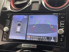 【アラウンドビューモニター】まるでクルマを真上から見下ろしたかのような視点で駐車をサポートします！クルマの斜め後ろや真横など、前後左右の４つのカメラの映像が合成されて、モニターに映し出されます。 3