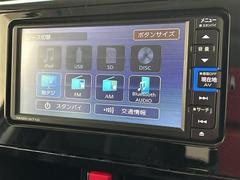 【純正ナビ】専用設計で車内の雰囲気にマッチ！ナビ利用時のマップ表示は見やすく、いつものドライブがグッと楽しくなります！ 7