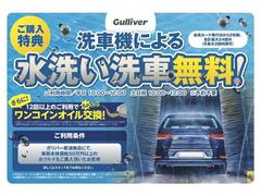 プライム市場上場！ガリバーグループは全国約４６０店舗※のネットワーク！※２０２２年５月現在 3