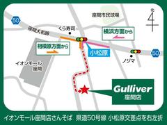 ◆【クルマのある生活に、もっと安心を。】ガリバーの保証は、走行距離が無制限！末永いカーライフに対応する充実した保証内容（保証期間によって保証内容は変わります。） 4