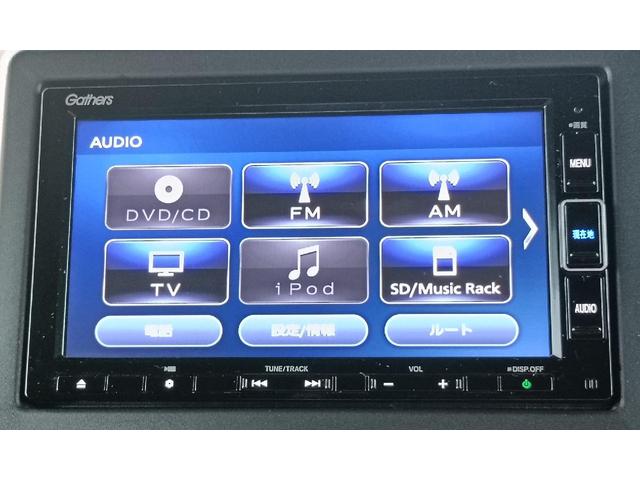 Ｎ－ＢＯＸカスタム Ｇ・Ｌホンダセンシング　４ＷＤ　ＥＴＣ　バックカメラ　両側電動スライドドア　ナビ　ＴＶ　オートクルーズコントロール　レーンアシスト　衝突被害軽減システム　オートライト　ＬＥＤヘッドランプ　スマートキー　アイドリングストップ（7枚目）