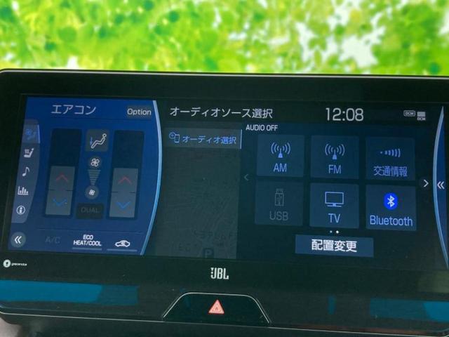 ハリアーハイブリッド ４ＷＤ　Ｚレザーパッケージ　調光パノラマルーフ／ＪＢＬ／保証書／純正　ＳＤナビ／デジタルインナーミラー／トヨタセーフティセンス／エアーシート　前席／パノラミックビューモニター／車線逸脱防止支援システム／シート　フルレザー　４ＷＤ（11枚目）